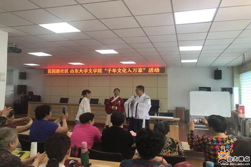 數(shù)字賦能，文脈傳承——文學(xué)院舉辦“千年文化入萬家”志愿服務(wù)活動(dòng)